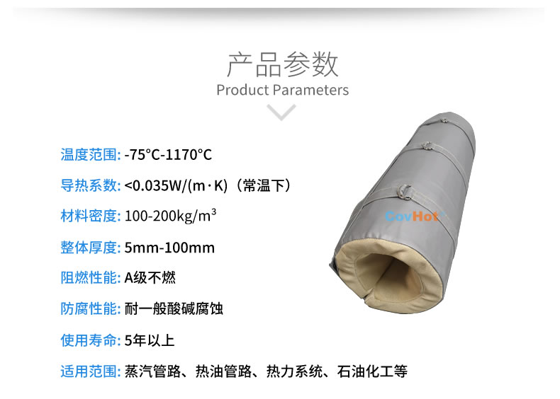 注塑機(jī)節(jié)能<a href=http://flexispy.cn/e/tags/?tagname=%E4%BF%9D%E6%B8%A9%E5%A5%97 target=_blank class=infotextkey>保溫套</a>