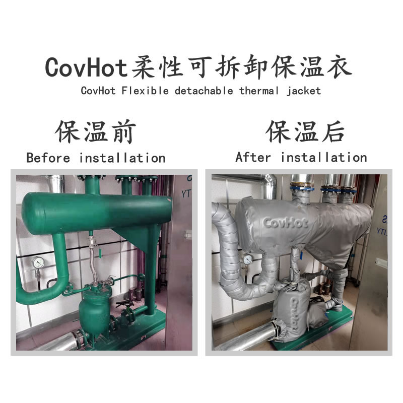 管道<a href=http://flexispy.cn/e/tags/?tagname=%E4%BF%9D%E6%B8%A9%E5%A5%97 target=_blank class=infotextkey>保溫套</a>,蒸汽管道<a href=http://flexispy.cn/e/tags/?tagname=%E4%BF%9D%E6%B8%A9%E5%A5%97 target=_blank class=infotextkey>保溫套</a>
