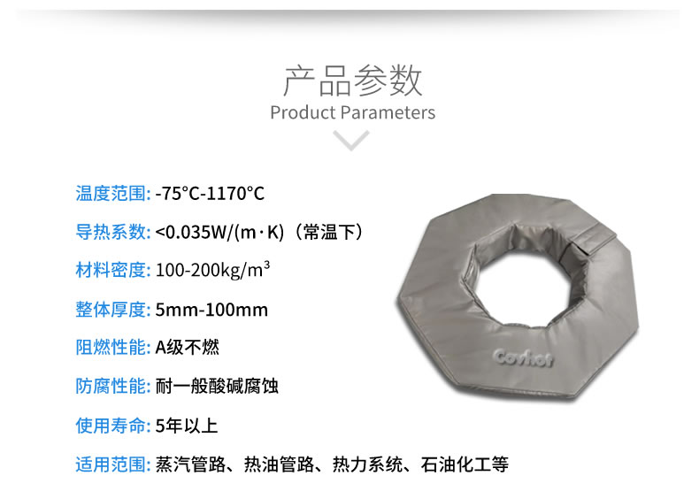 工業(yè)<a href=http://flexispy.cn/e/tags/?tagname=%E8%BD%AF%E4%BF%9D%E6%B8%A9 target=_blank class=infotextkey>軟保溫</a>廠家,<a href=http://flexispy.cn/e/tags/?tagname=%E8%BD%AF%E4%BF%9D%E6%B8%A9 target=_blank class=infotextkey>軟保溫</a>