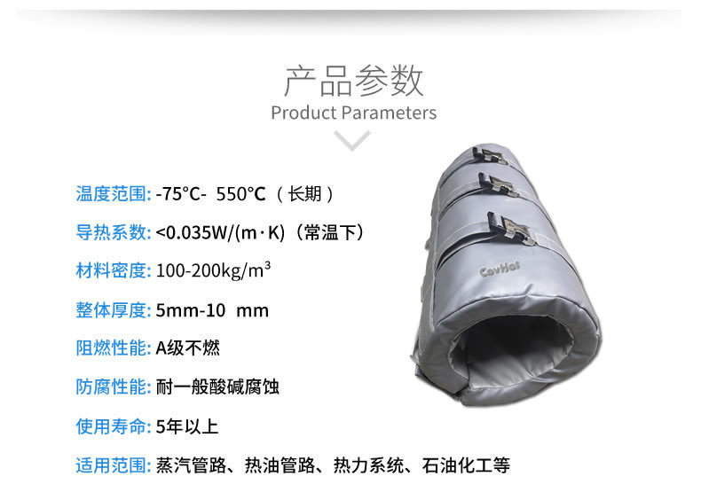 注塑機(jī)<a href=http://flexispy.cn/e/tags/?tagname=%E4%BF%9D%E6%B8%A9%E5%A5%97 target=_blank class=infotextkey>保溫套</a>,注塑機(jī)節(jié)能