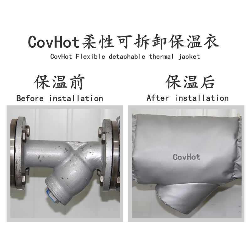 可拆卸式<a href=http://flexispy.cn/e/tags/?tagname=%E4%BF%9D%E6%B8%A9%E5%A5%97 target=_blank class=infotextkey>保溫套</a>,工業(yè)節(jié)能<a href=http://flexispy.cn/e/tags/?tagname=%E4%BF%9D%E6%B8%A9%E5%A5%97 target=_blank class=infotextkey>保溫套</a>