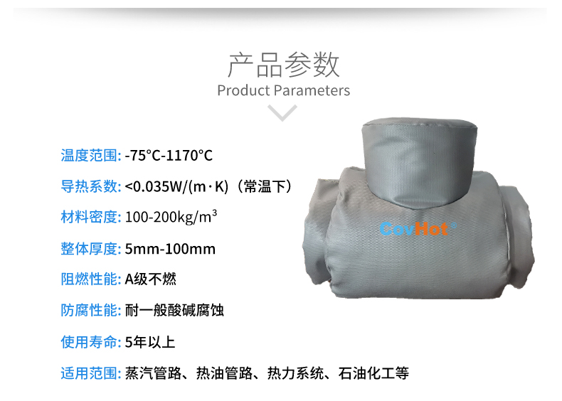 設(shè)備<a href=http://flexispy.cn/e/tags/?tagname=%E9%98%80%E9%97%A8%E4%BF%9D%E6%B8%A9%E5%A5%97 target=_blank class=infotextkey><a href=http://flexispy.cn/e/tags/?tagname=%E9%98%80%E9%97%A8%E4%BF%9D%E6%B8%A9 target=_blank class=infotextkey>閥門保溫</a>套</a>